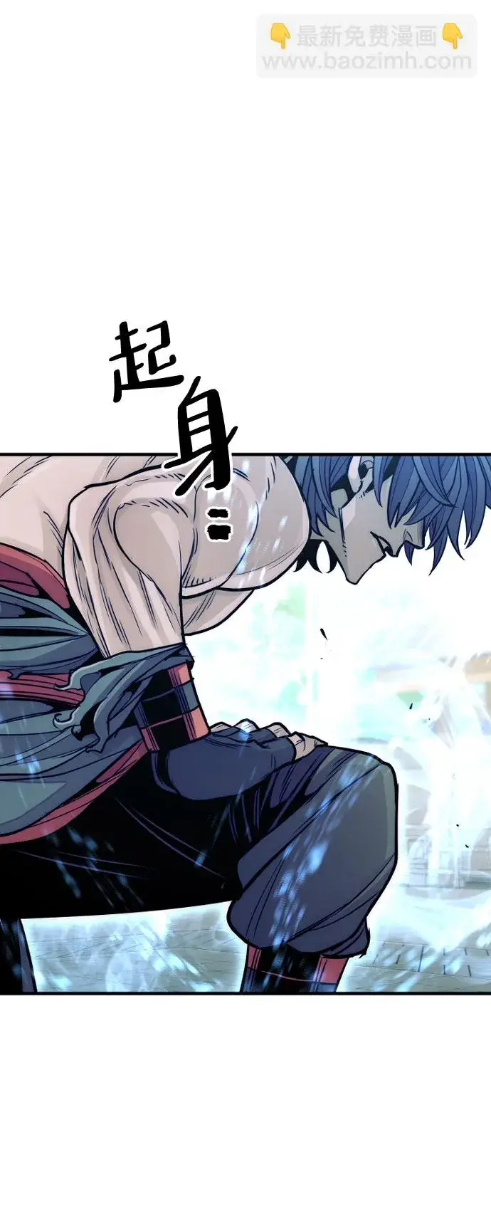 漫画《天魔育成》第38话第136张图