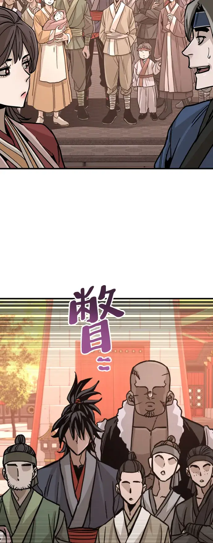 漫画《天魔育成》第40话第112张图