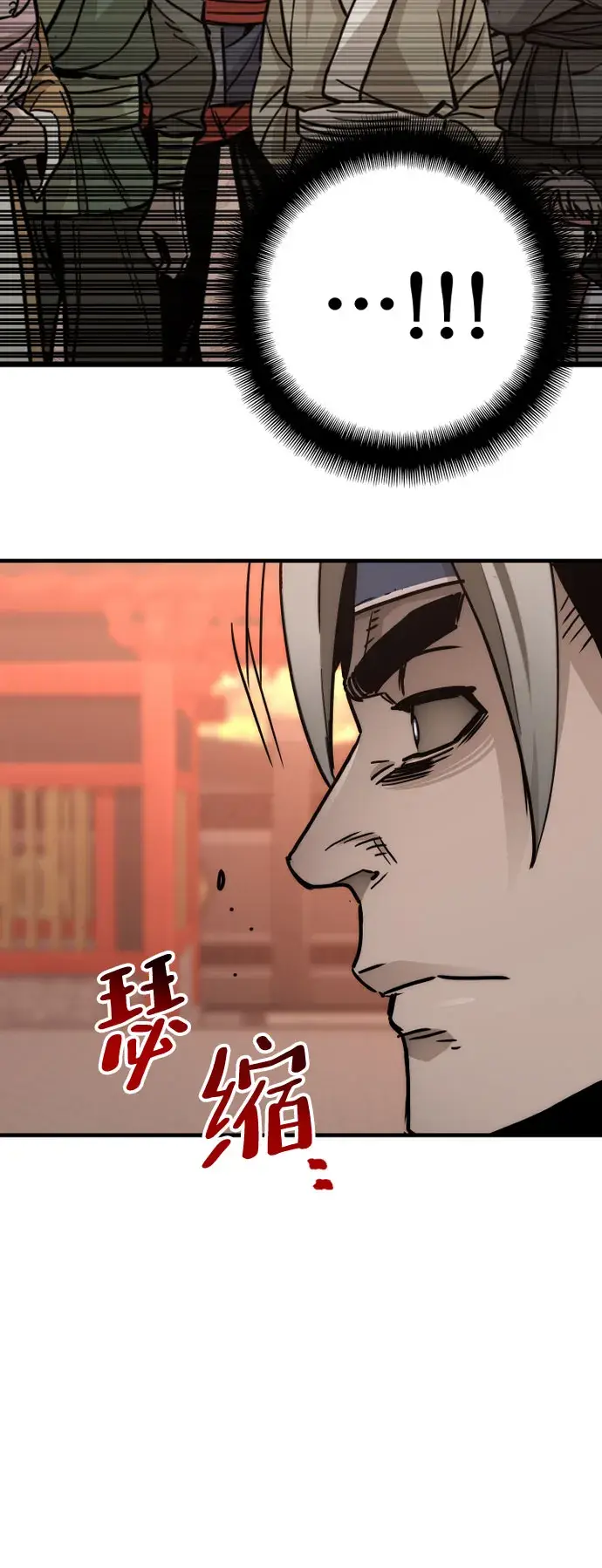 漫画《天魔育成》第40话第113张图
