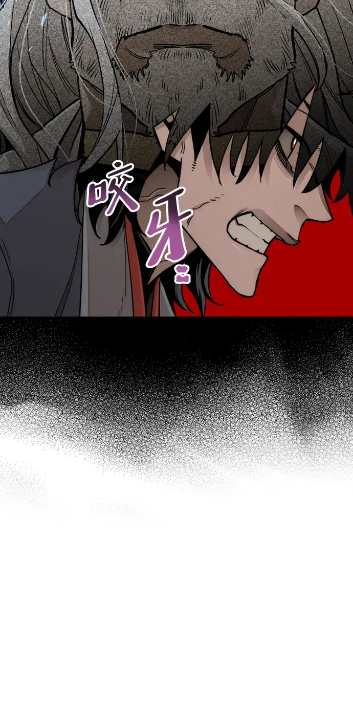 漫画《天魔育成》第40话第96张图