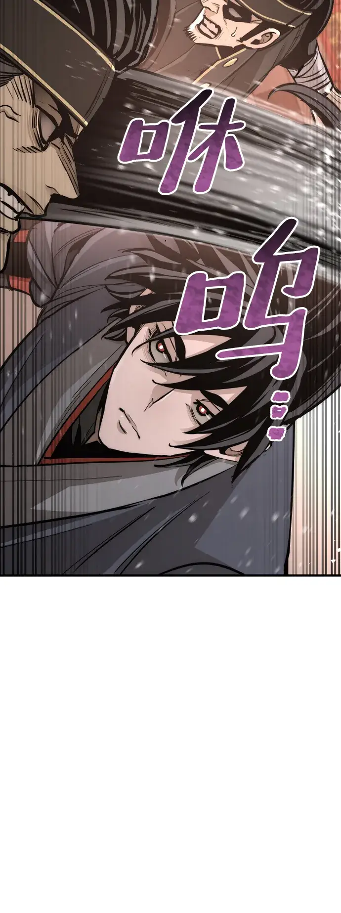 漫画《天魔育成》第41话第41张图