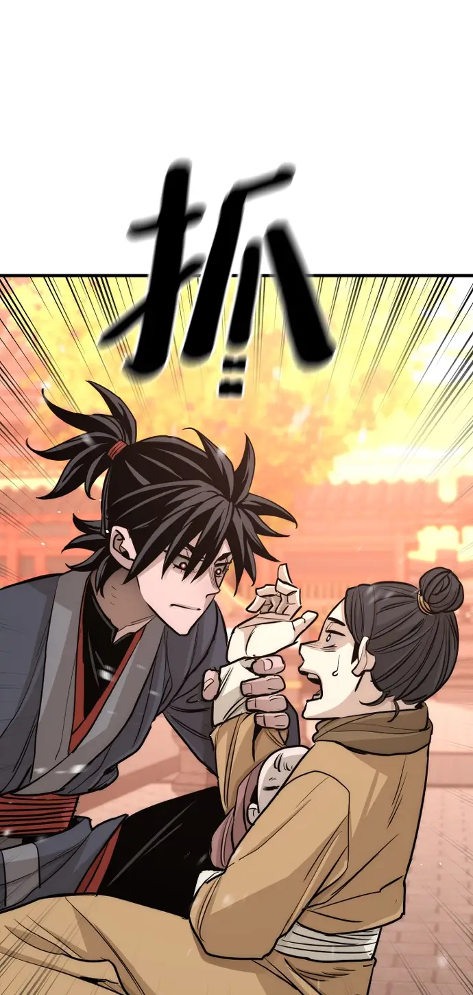 漫画《天魔育成》第41话第92张图
