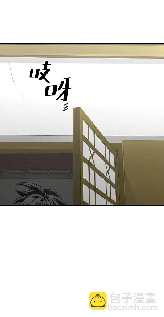 漫画《天魔育成》第46话第103张图