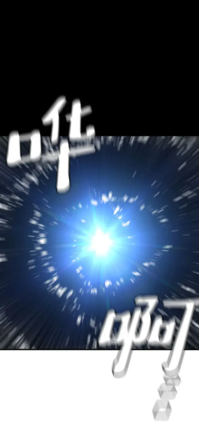 漫画《天魔育成》第46话第161张图