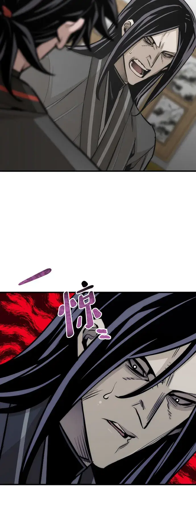漫画《天魔育成》第46话第26张图