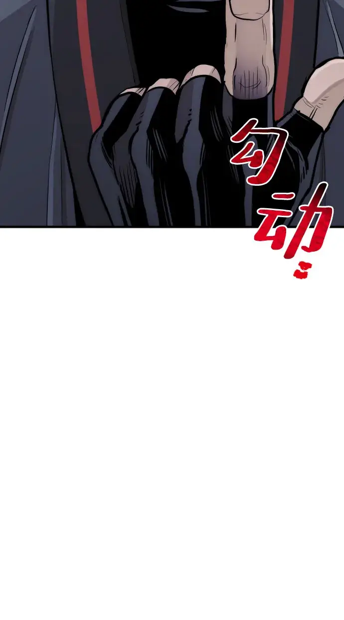 漫画《天魔育成》第46话第33张图