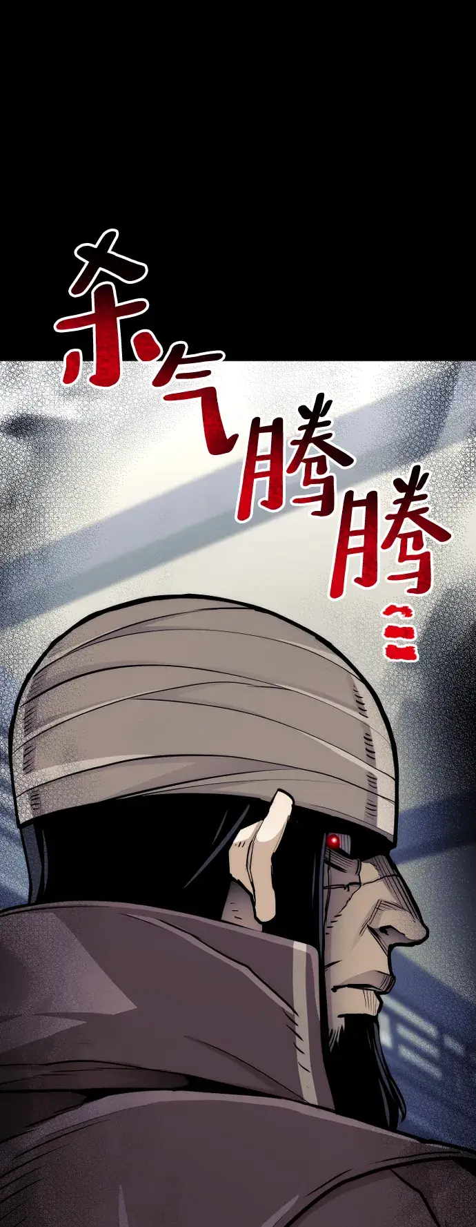 漫画《天魔育成》第48话第113张图