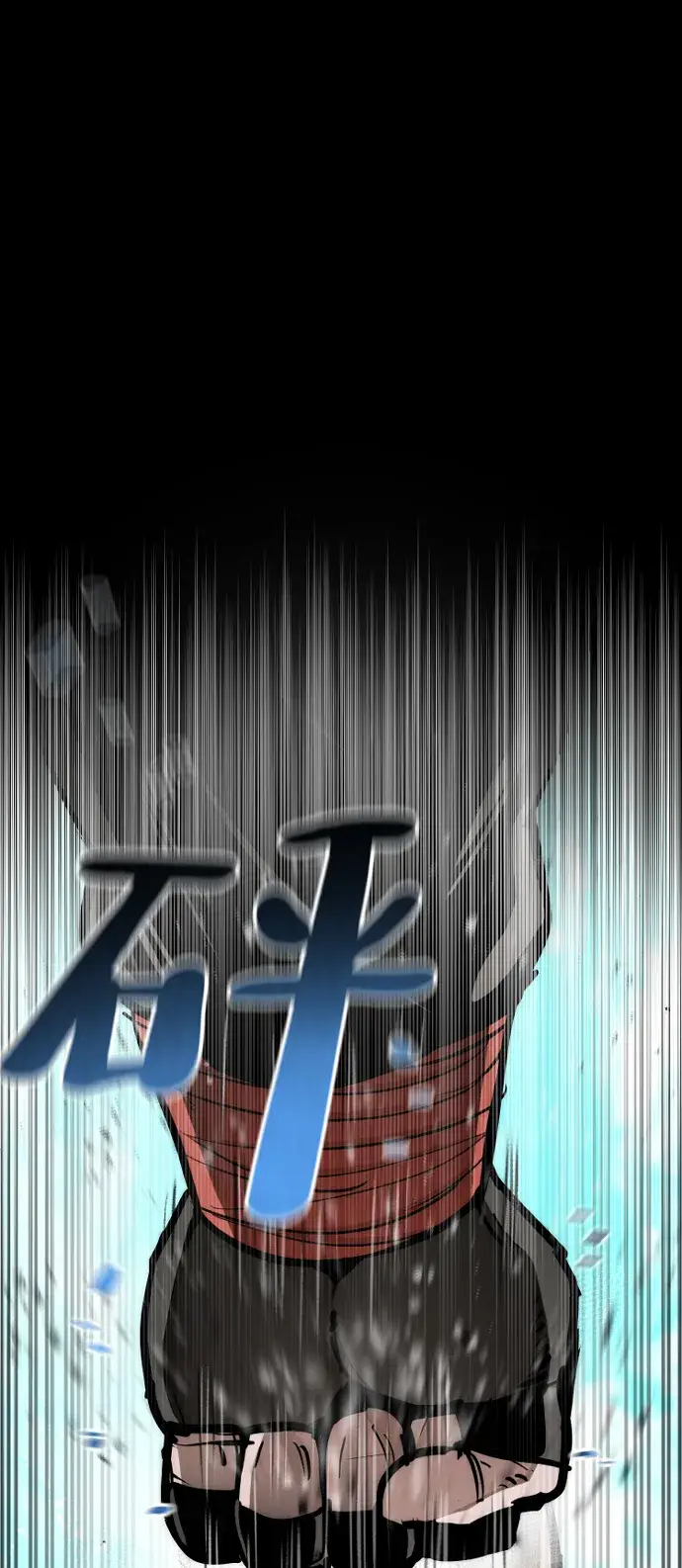 漫画《天魔育成》第48话第23张图