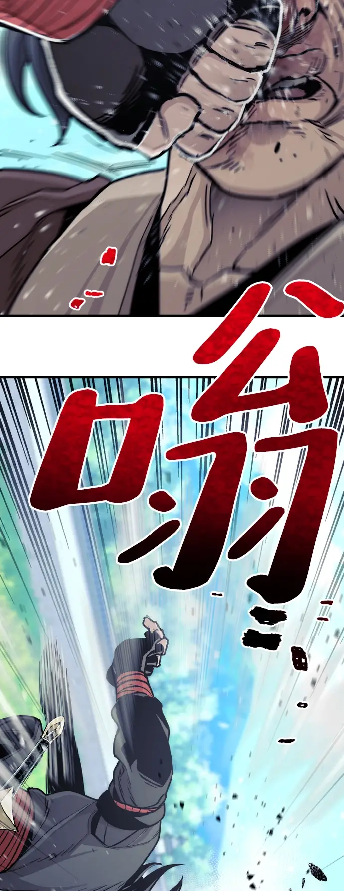 漫画《天魔育成》第48话第33张图