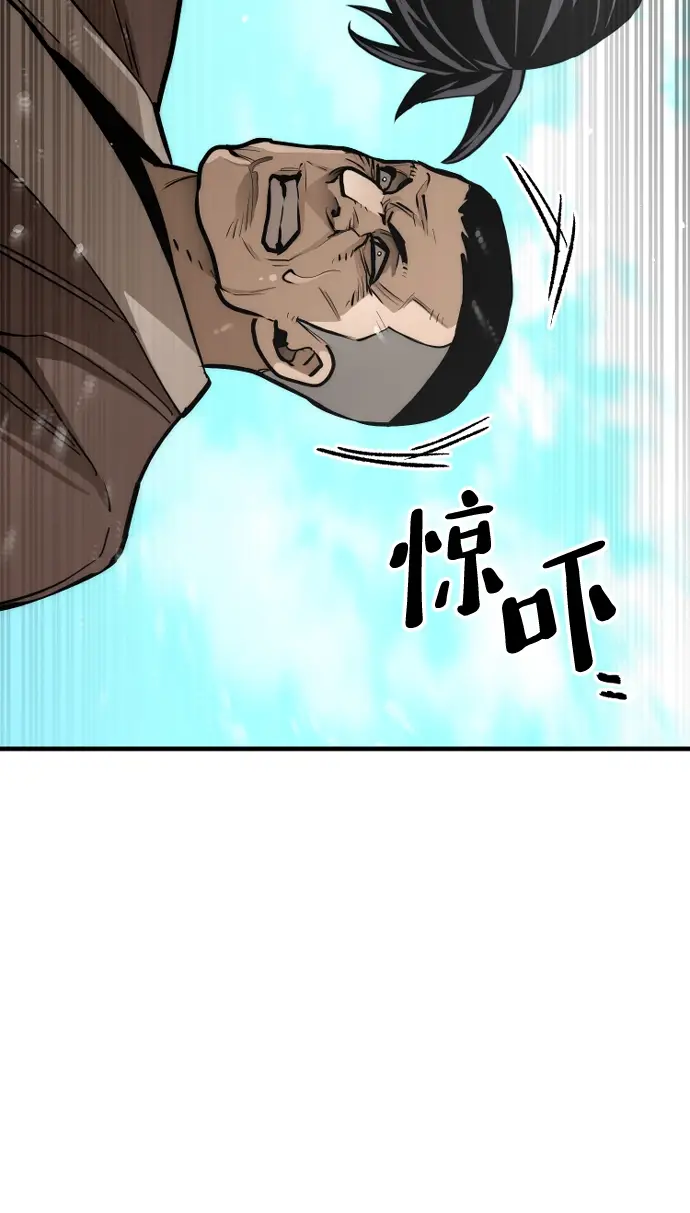 漫画《天魔育成》第48话第49张图