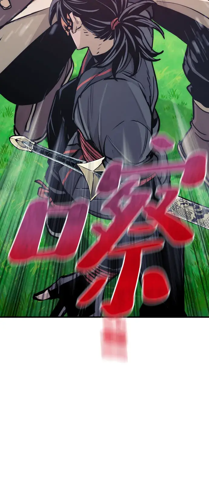 漫画《天魔育成》第48话第51张图
