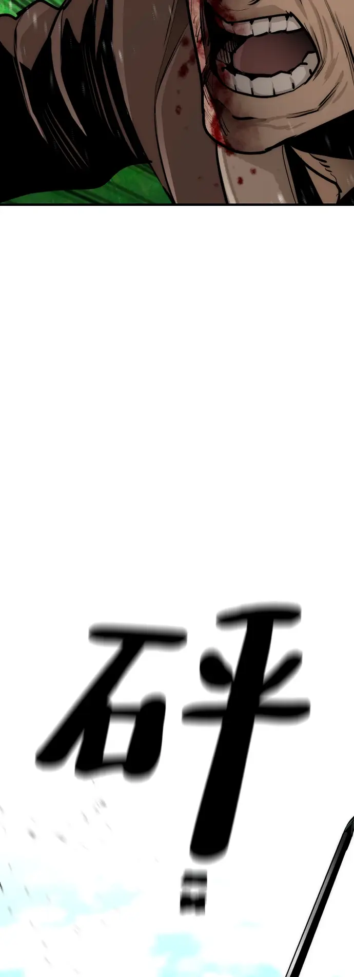 漫画《天魔育成》第48话第60张图