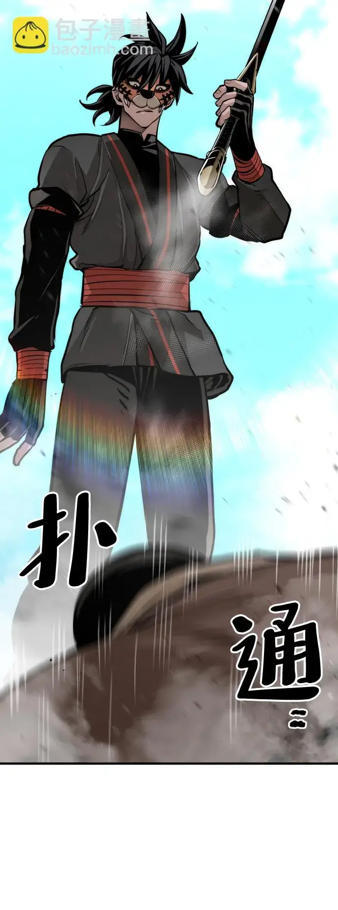 漫画《天魔育成》第48话第61张图