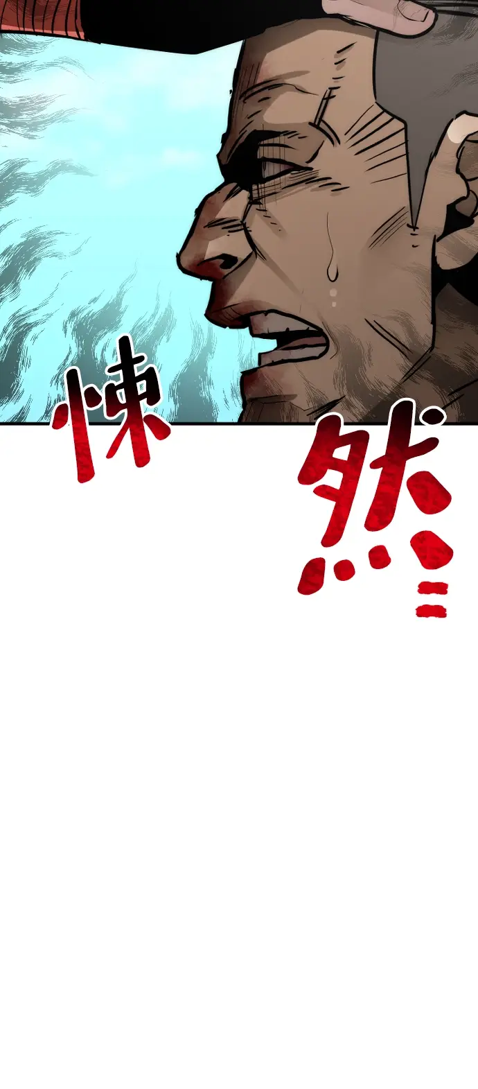 漫画《天魔育成》第48话第64张图