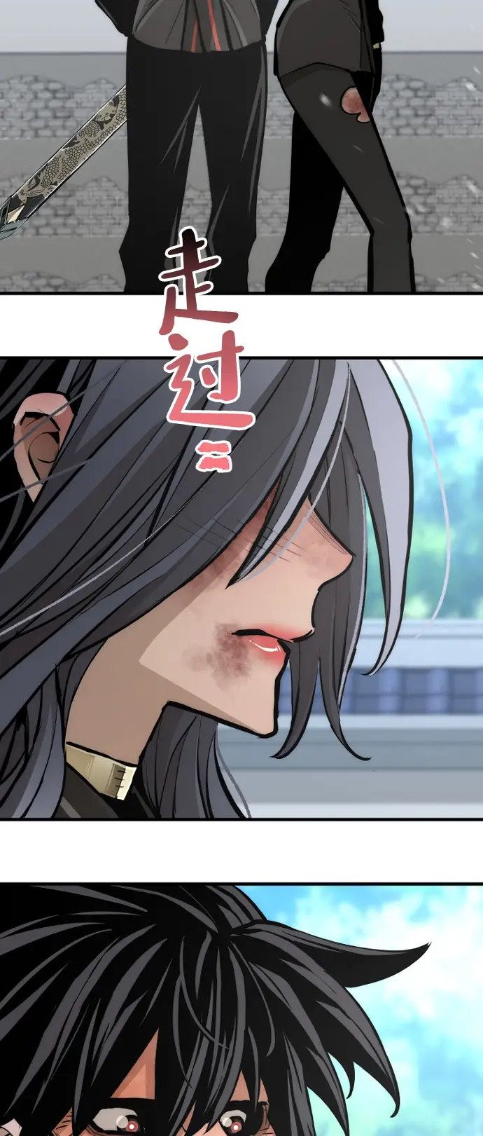 漫画《天魔育成》第48话第81张图