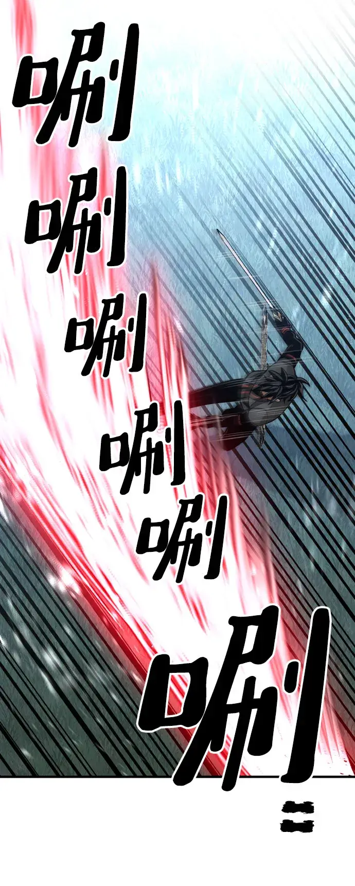 漫画《天魔育成》第49话第107张图