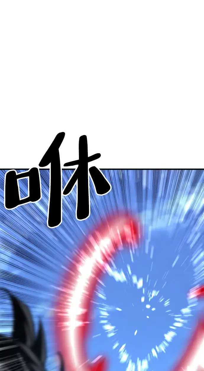 漫画《天魔育成》第49话第108张图