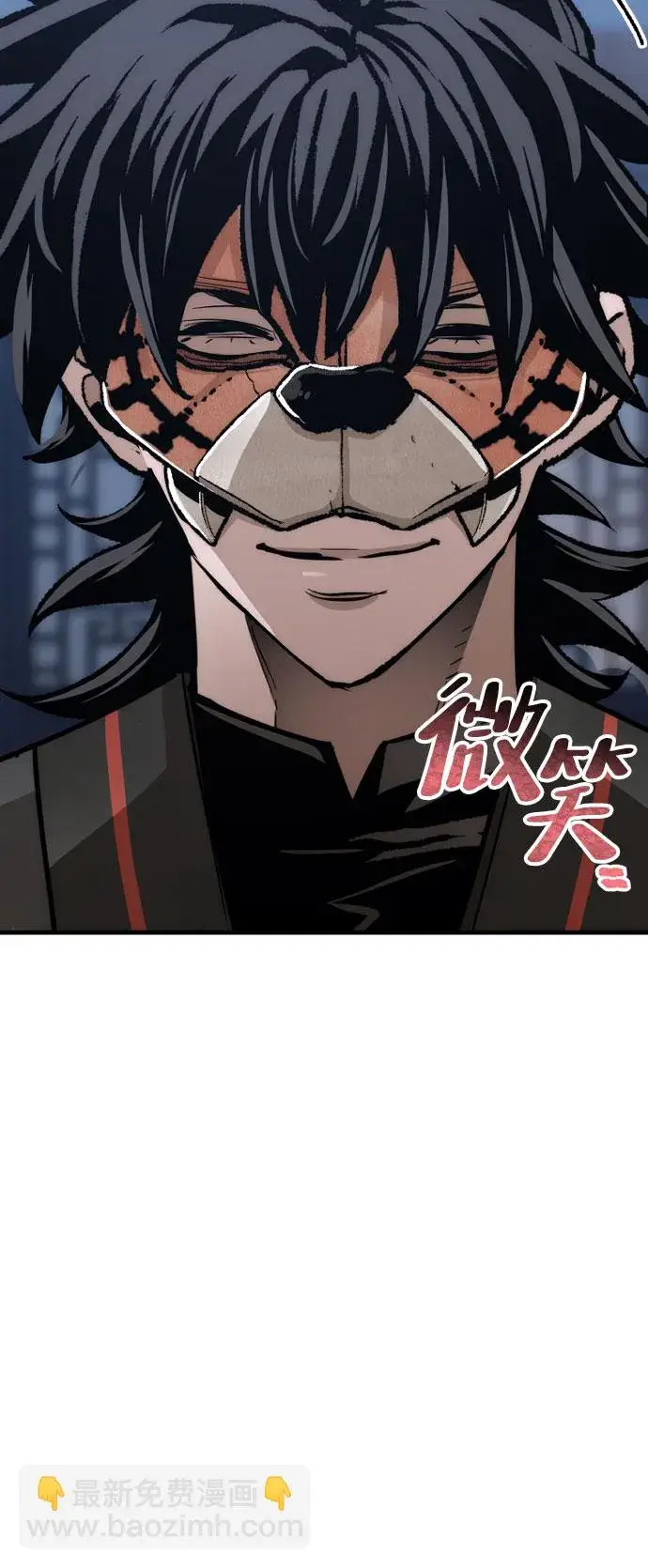 漫画《天魔育成》第49话第12张图