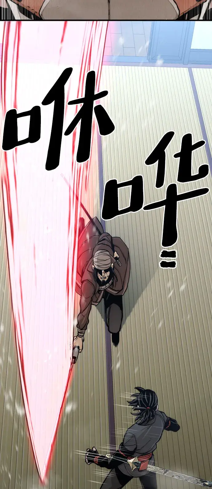 漫画《天魔育成》第49话第69张图