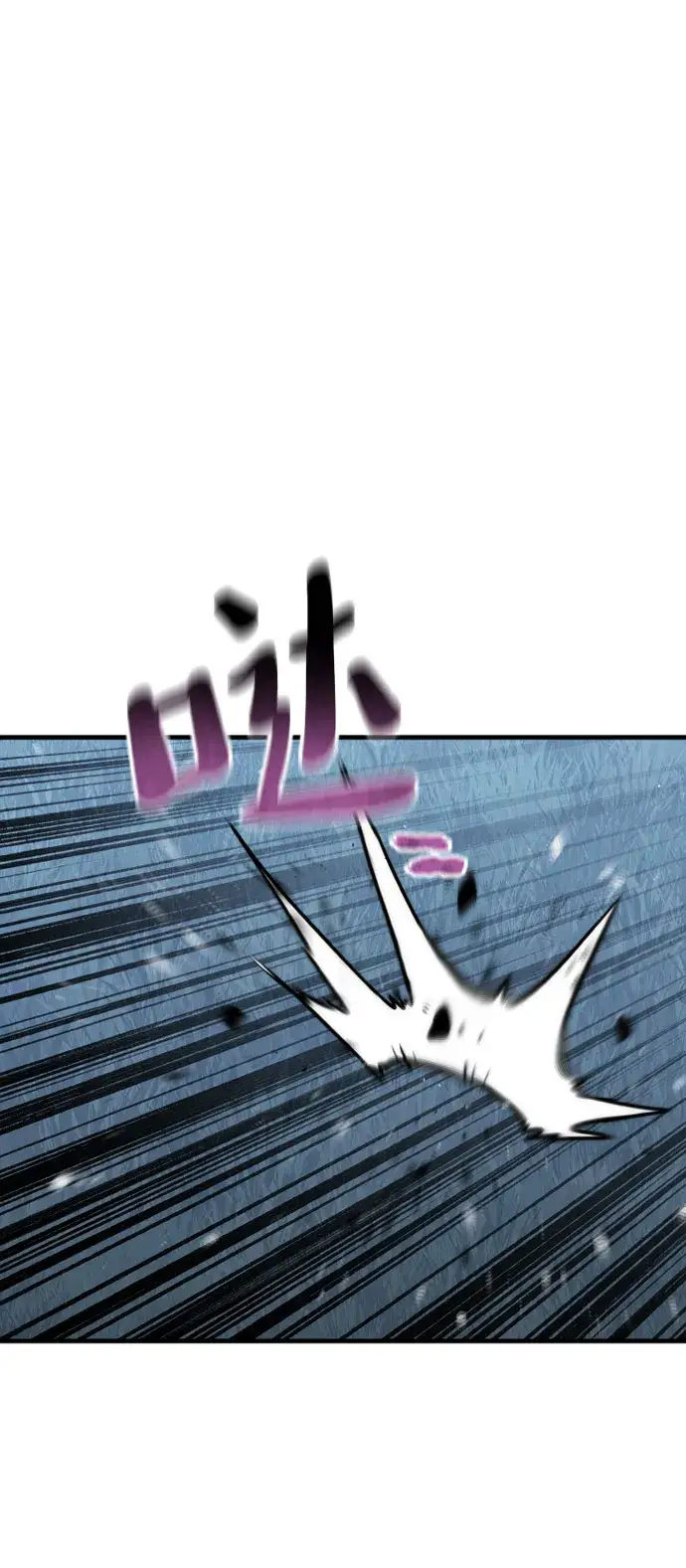 漫画《天魔育成》第49话第87张图