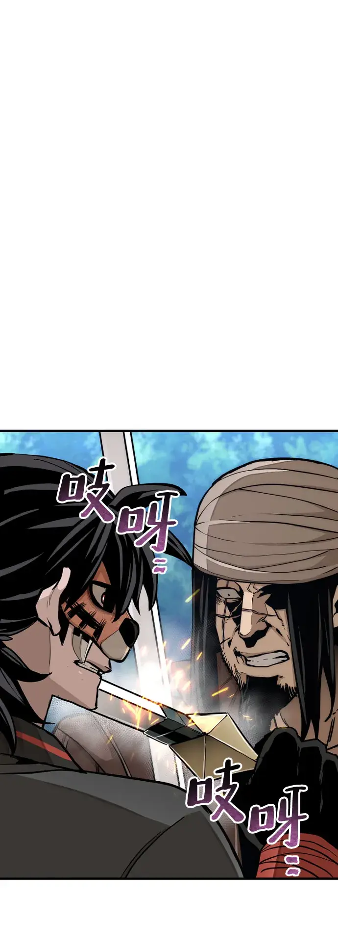 漫画《天魔育成》第49话第91张图