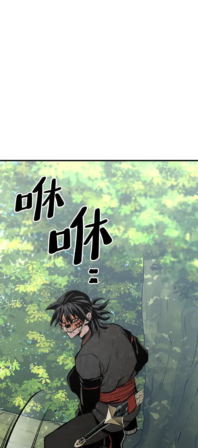 漫画《天魔育成》第53话第141张图