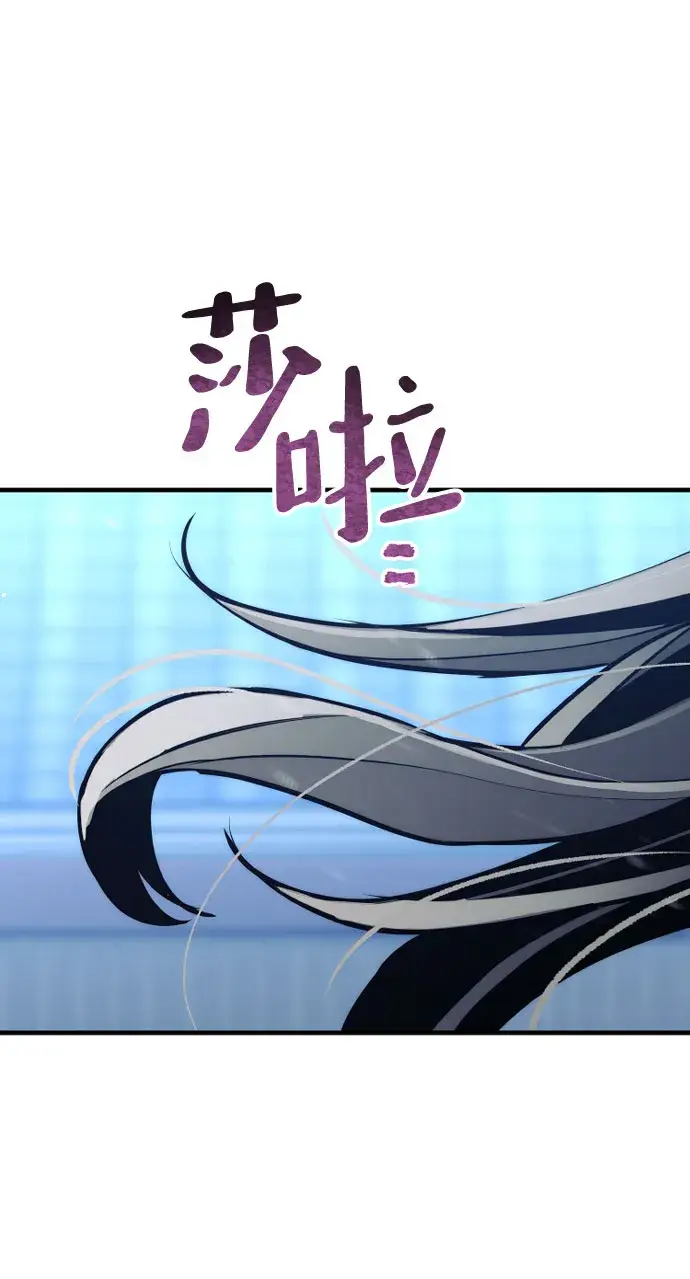 漫画《天魔育成》第53话第159张图