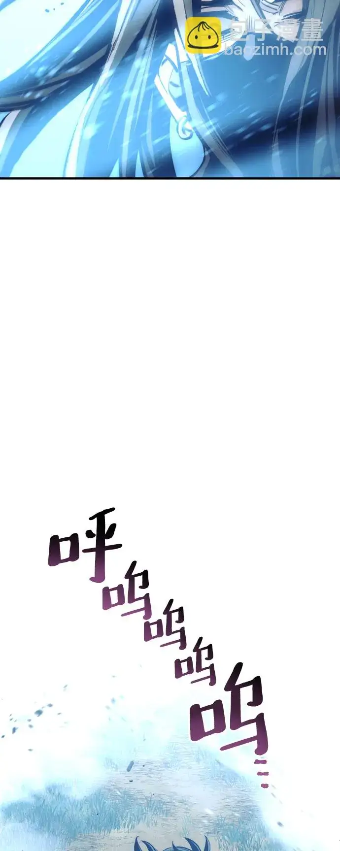 漫画《天魔育成》第53话第17张图