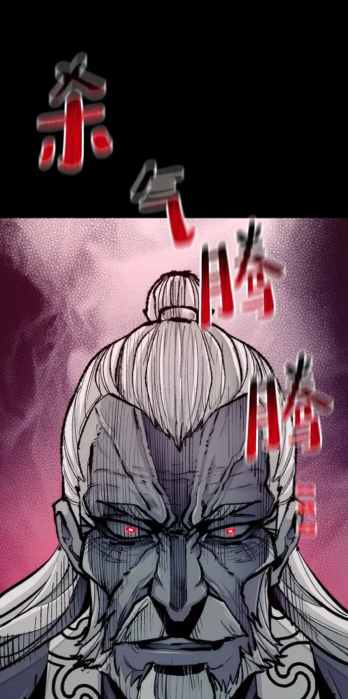 漫画《天魔育成》第53话第45张图
