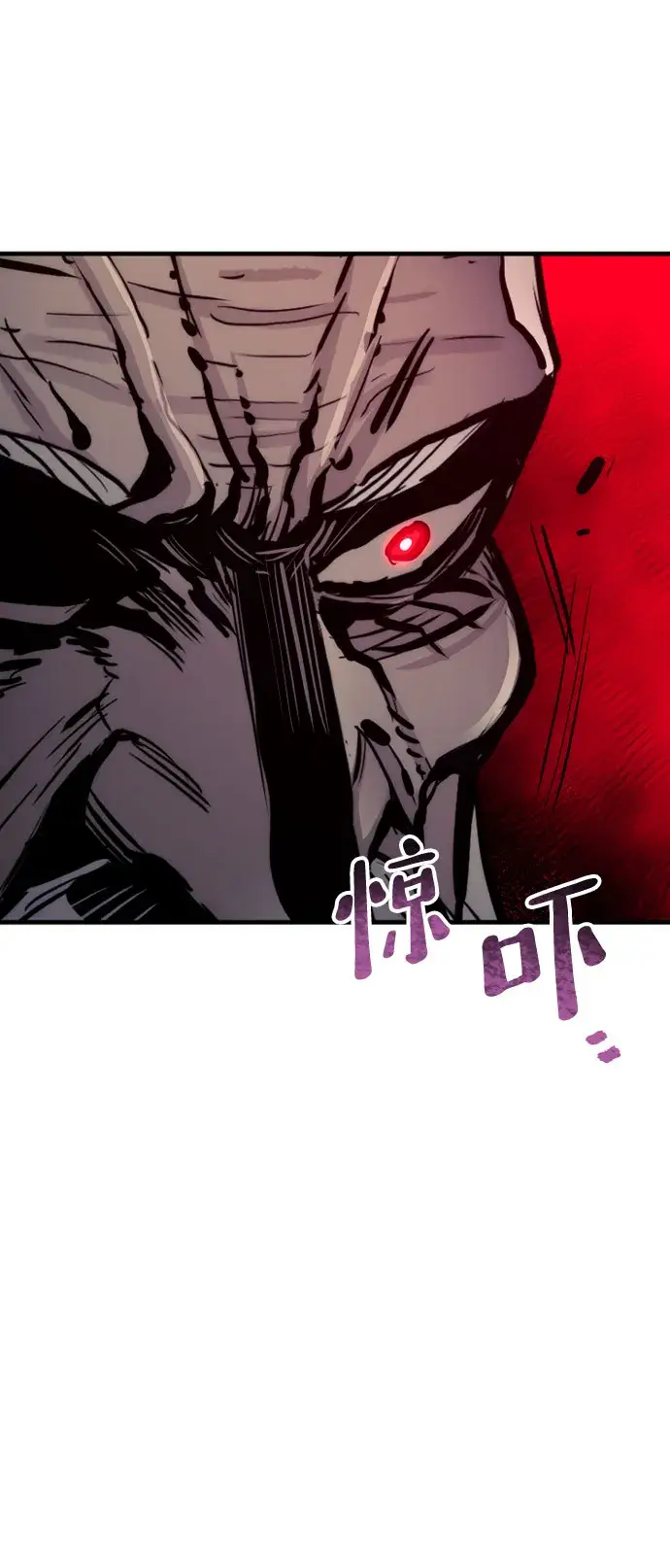 漫画《天魔育成》第53话第84张图