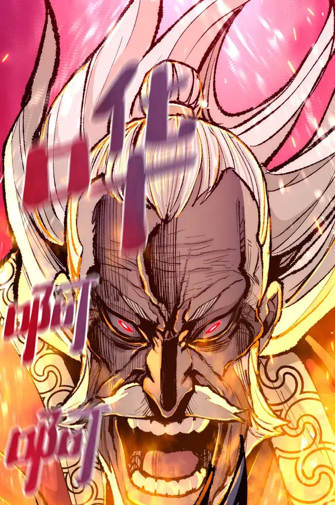 漫画《天魔育成》第53话第90张图