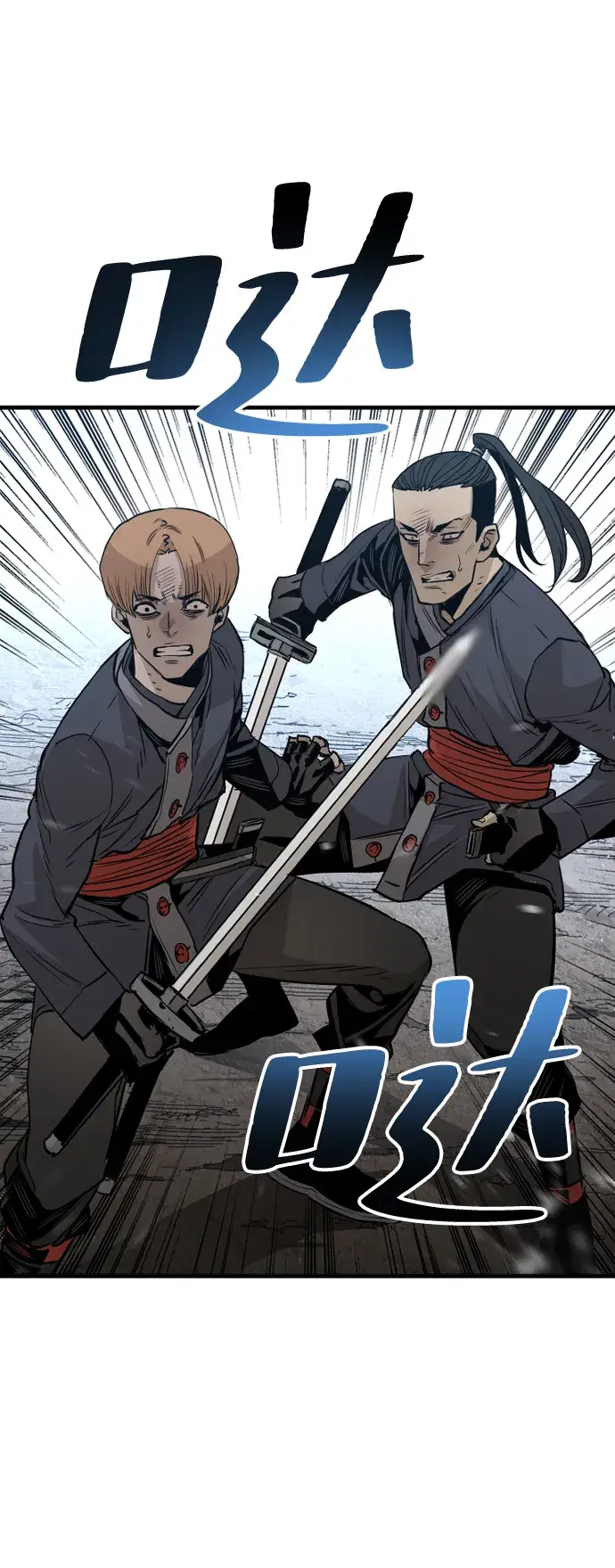漫画《天魔育成》第3话第106张图