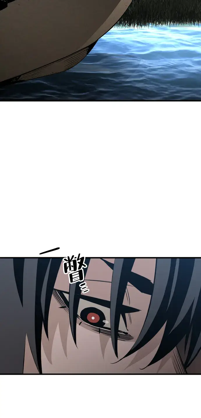漫画《天魔育成》第3话第14张图