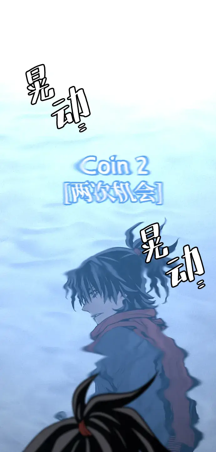 漫画《天魔育成》第3话第15张图