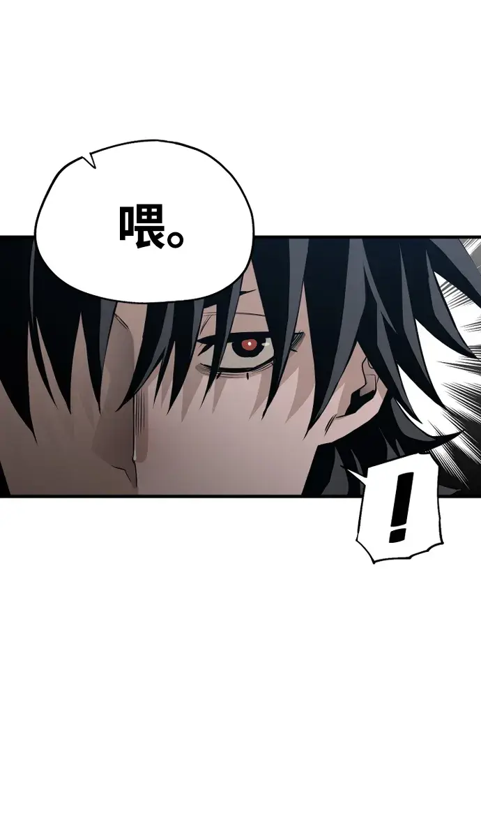 漫画《天魔育成》第3话第18张图