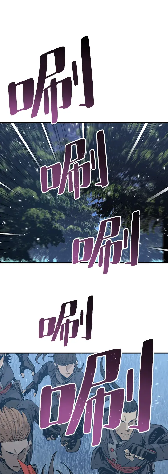 漫画《天魔育成》第3话第31张图