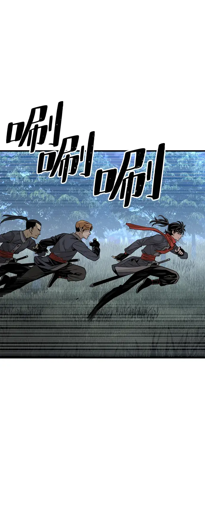 漫画《天魔育成》第3话第38张图