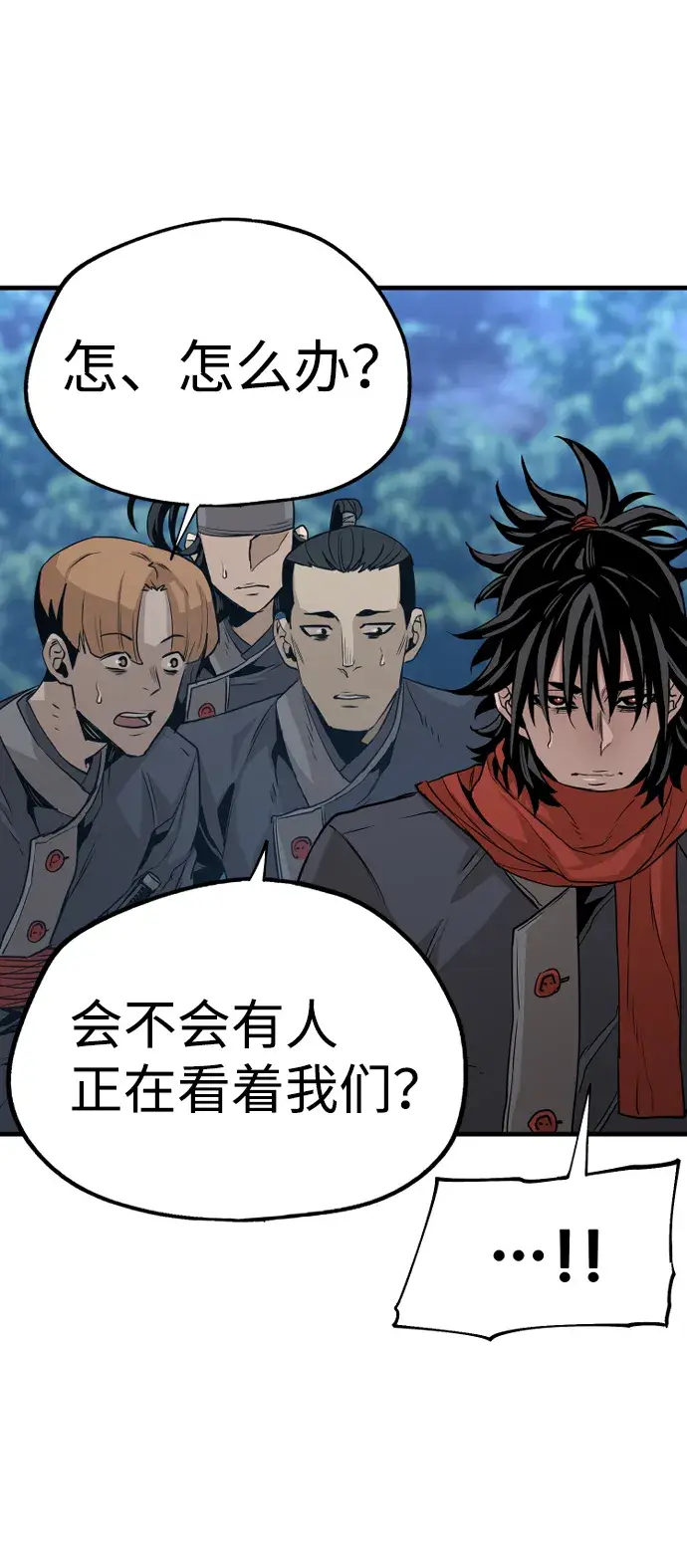 漫画《天魔育成》第3话第48张图