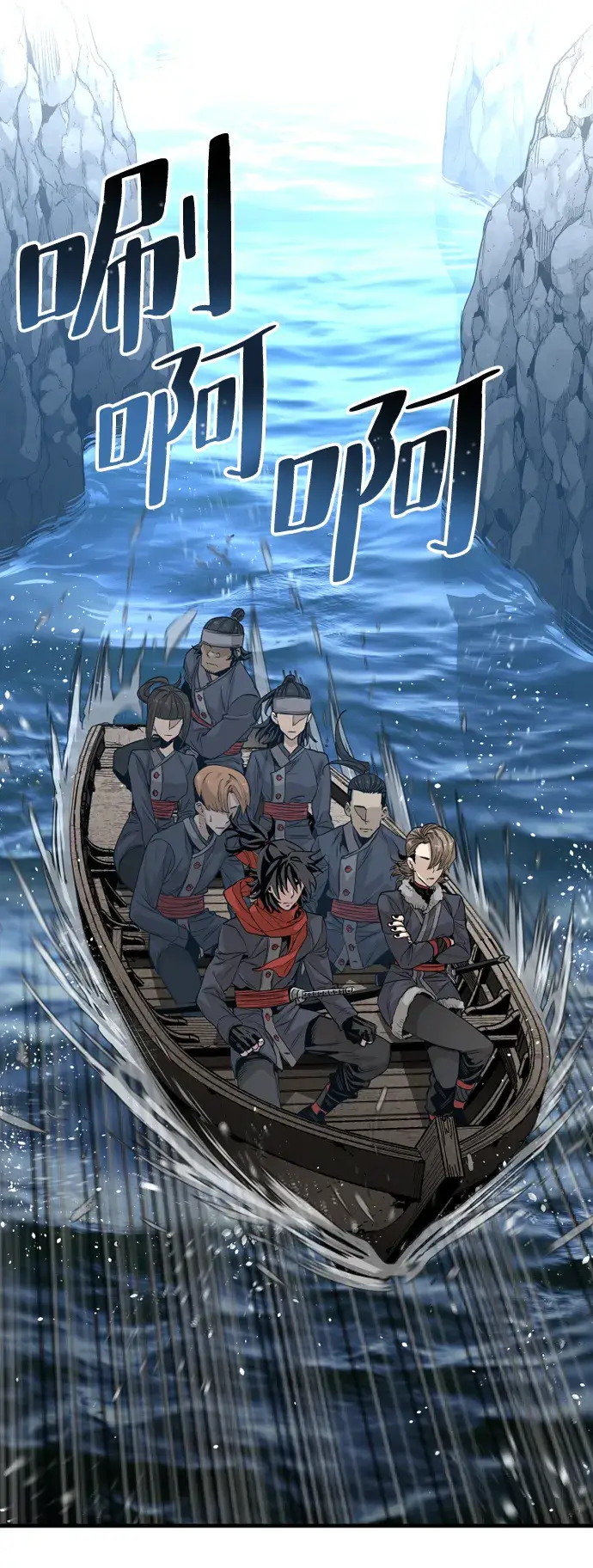 漫画《天魔育成》第3话第5张图