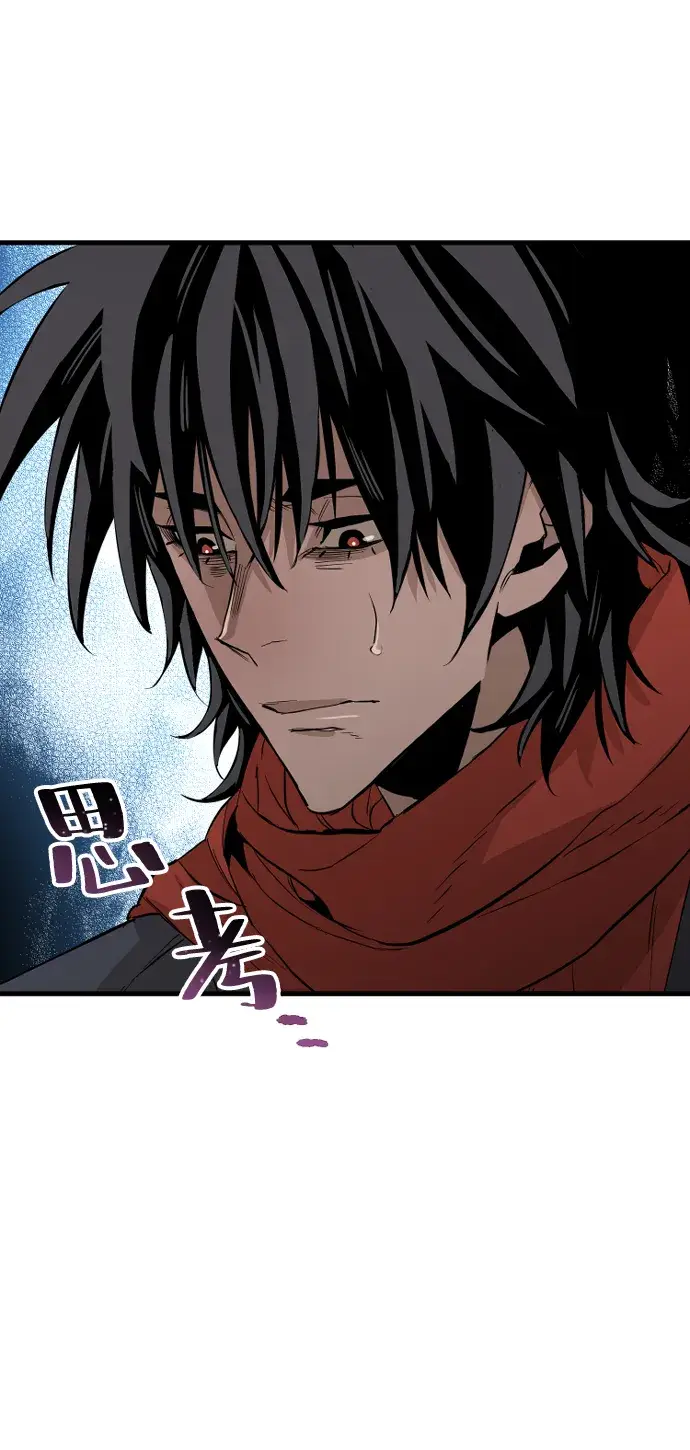 漫画《天魔育成》第3话第60张图