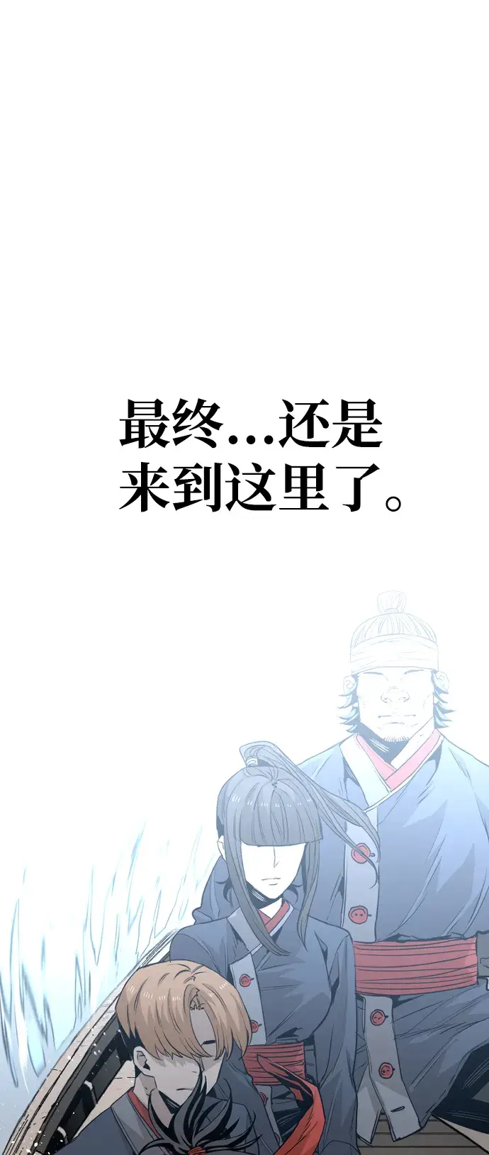 漫画《天魔育成》第3话第9张图