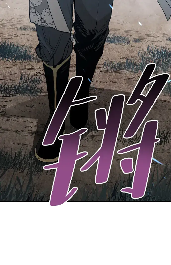 漫画《天魔育成》第3话第90张图