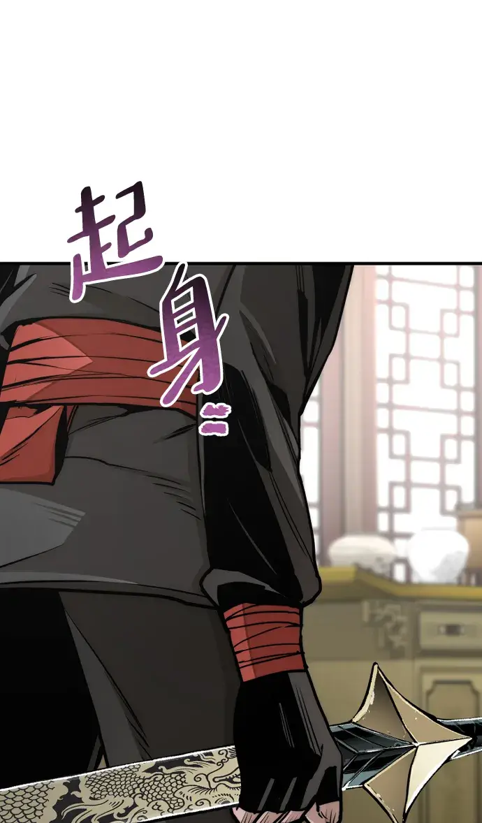 漫画《天魔育成》第58话第149张图