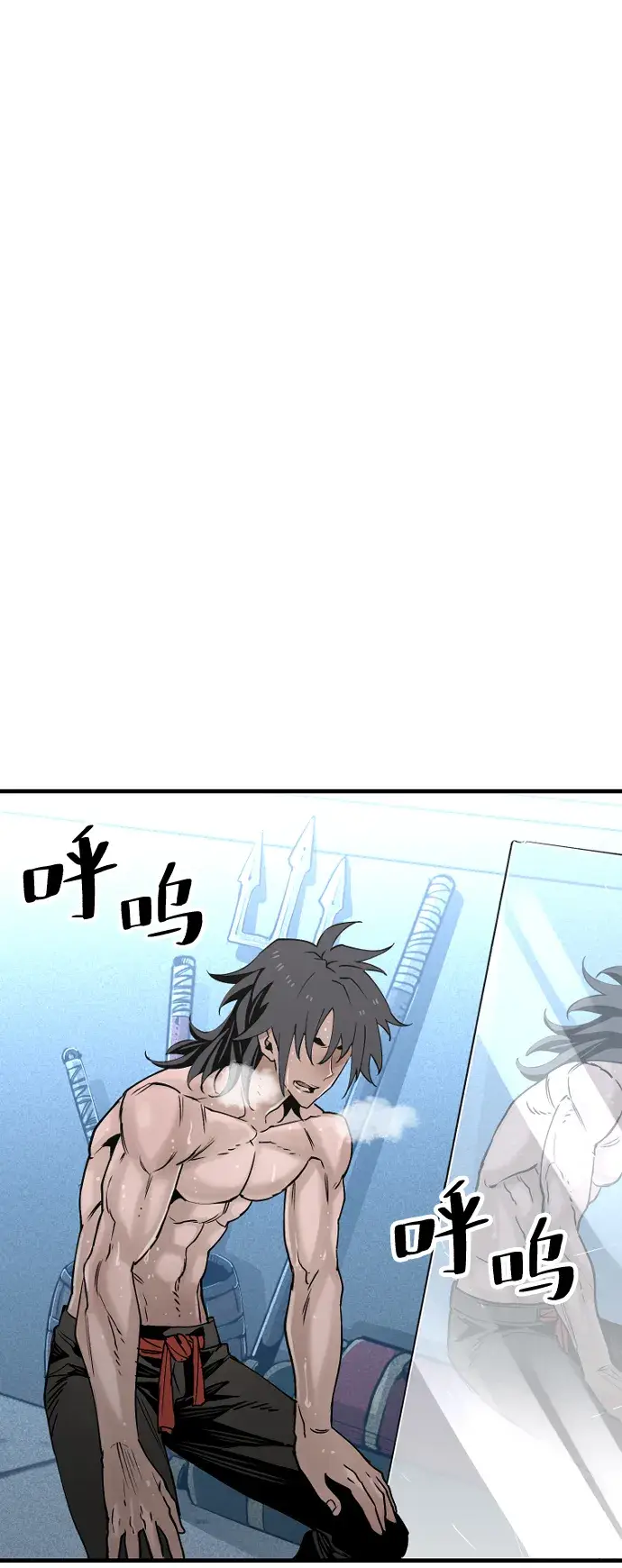 漫画《天魔育成》第5话第3张图