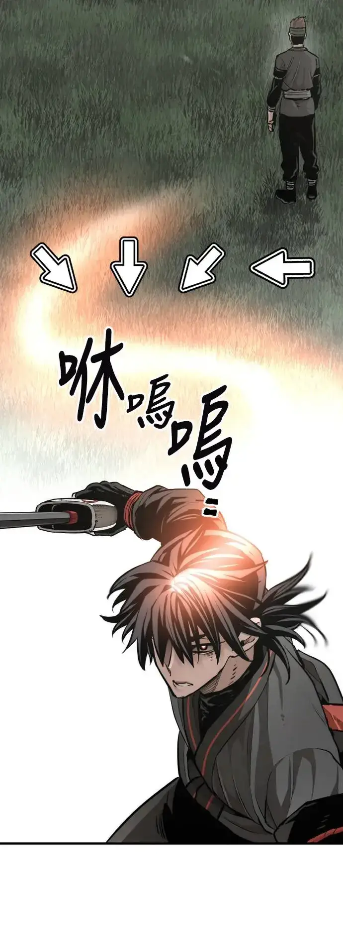 漫画《天魔育成》第83话第51张图