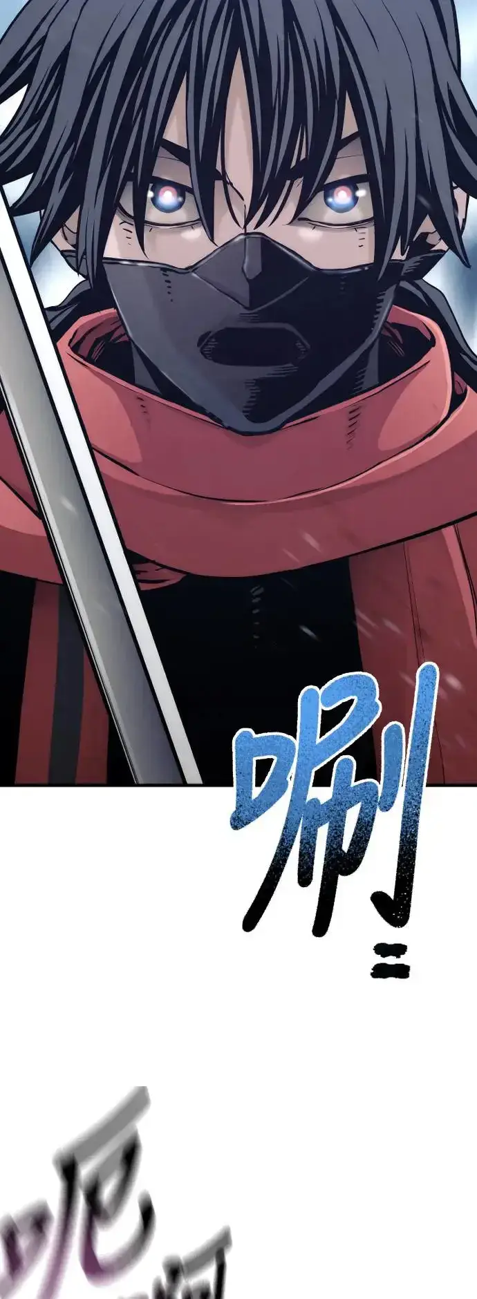漫画《天魔育成》第99话第74张图