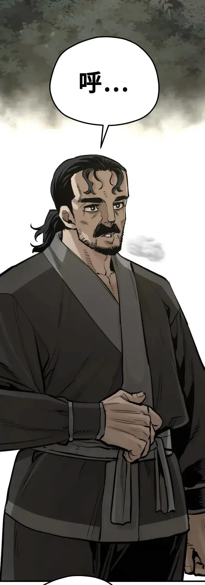 漫画《天魔育成》第101话第113张图