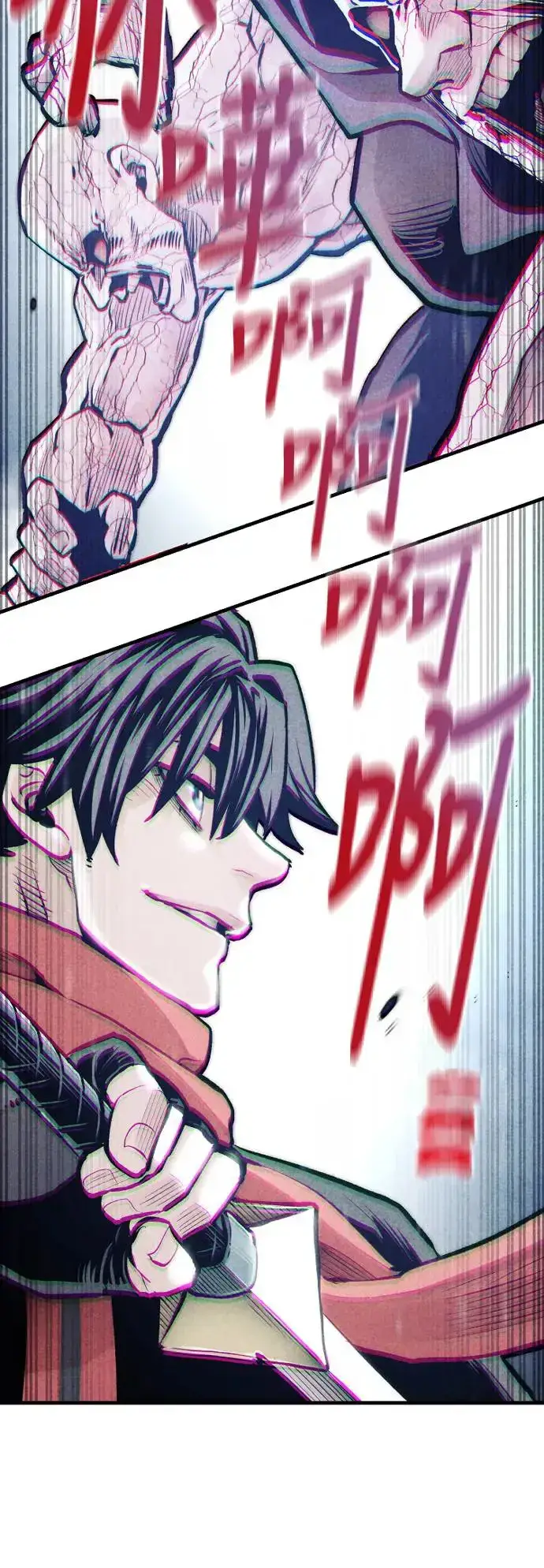 漫画《天魔育成》第104话第104张图