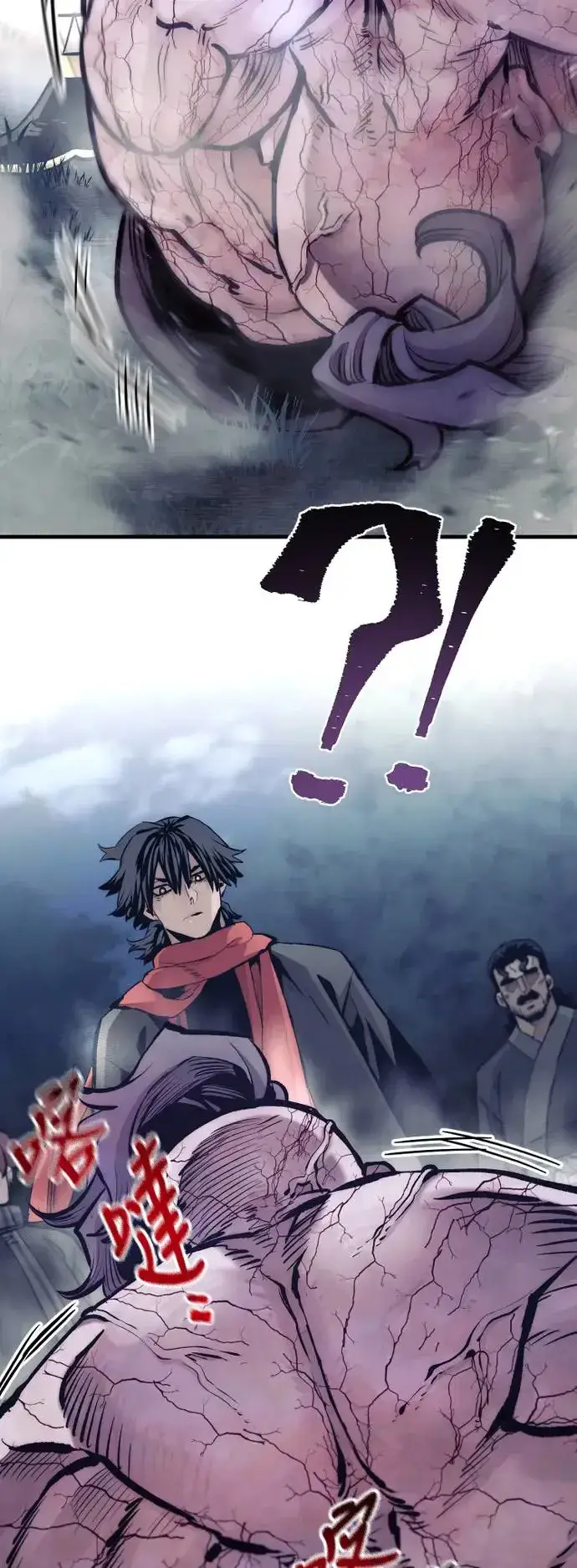 漫画《天魔育成》第104话第61张图