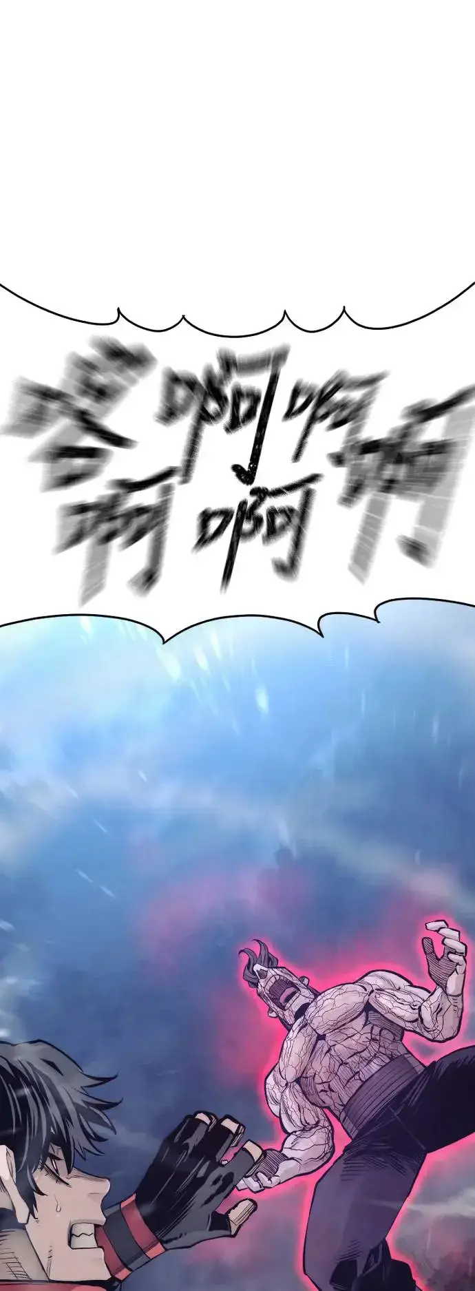 漫画《天魔育成》第104话第64张图
